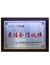 潤(rùn)大世紀(jì)榮獲最佳合作伙伴榮譽(yù)證書(shū)，{dede:global.qz_keyword_b/}