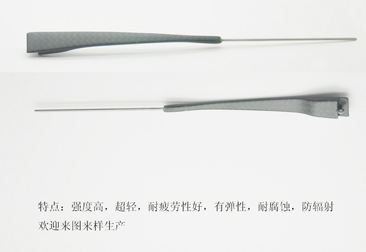 碳纖維眼鏡腳絲，碳纖維眼鏡腿，碳纖維眼鏡架，碳纖維眼鏡框，碳纖維眼鏡配件39
