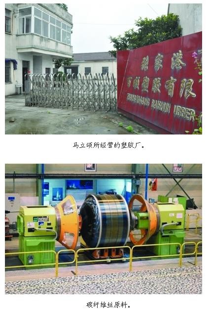 原標題：“我兒是老實人，怎么能是間諜？”